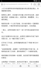 菲律宾签证多长时间 签证如何查询真假